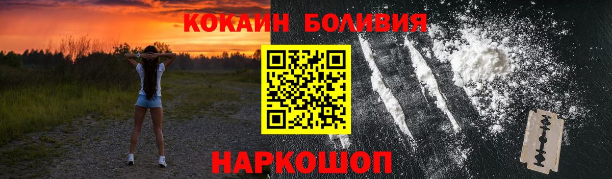COCAIN 98% Нефтеюганск