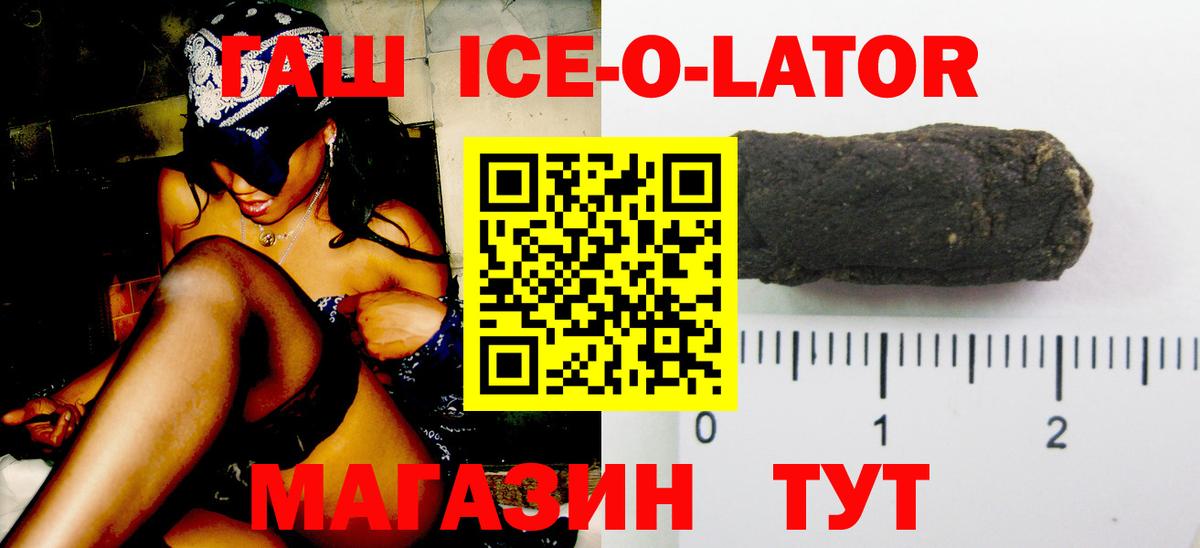 ГАШИШ Premium Нефтеюганск