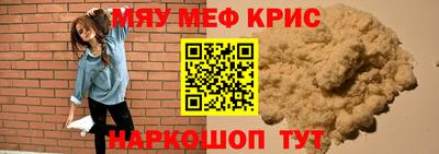 герыч Татарск