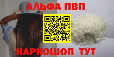 герыч Татарск