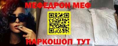 герыч Татарск