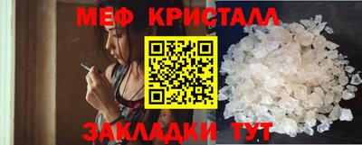 герыч Татарск