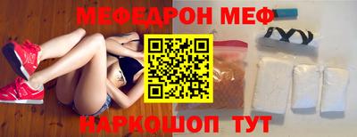 таблы Тара