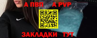 герыч Татарск