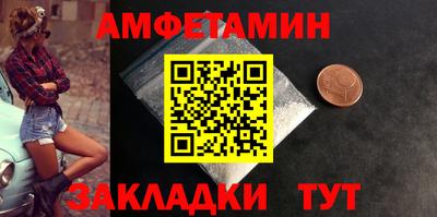 таблы Тара