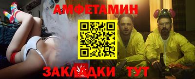 герыч Татарск