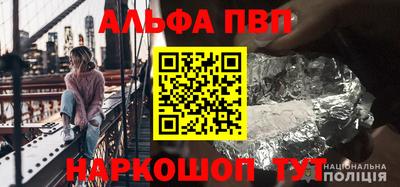 герыч Татарск