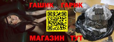 герыч Татарск