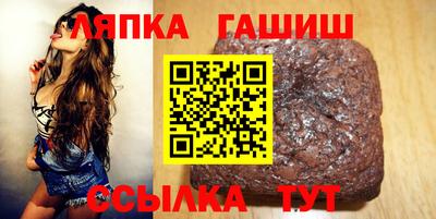 герыч Татарск