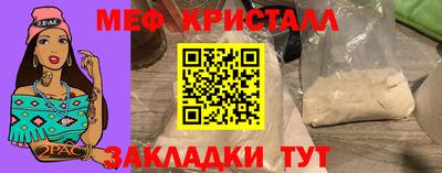 таблы Тара
