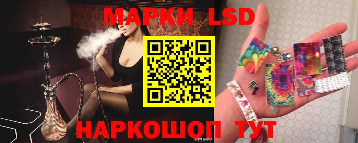 LSD-25 экстази кислота  ссылка на мегу tor  LSD-25 экстази кислота  Нефтеюганск  Вход с VPN 