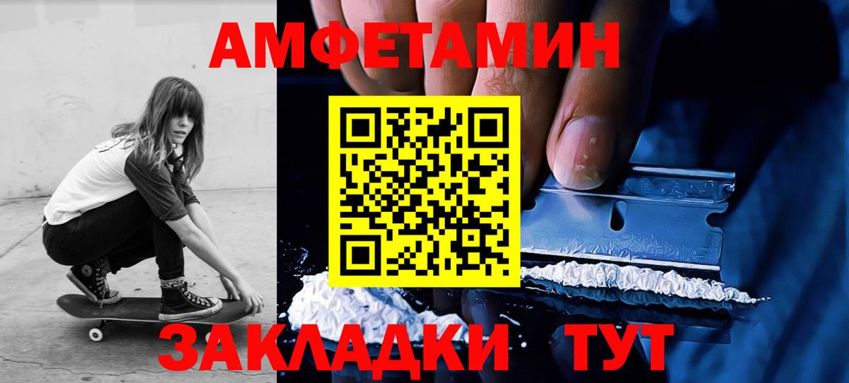 Первитин пудра Нефтеюганск
