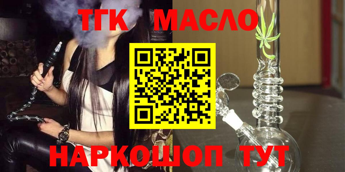Дистиллят ТГК жижа Нефтеюганск