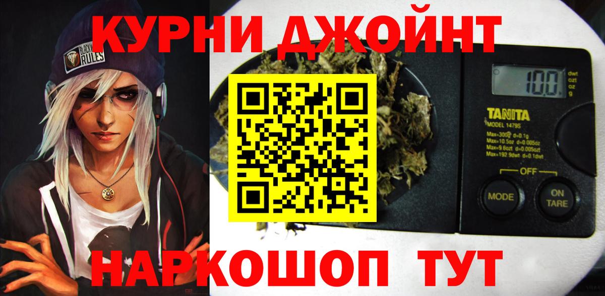 Нефтеюганск  Марихуана ГИДРОПОН  Вход с VPN  Канабис VHQ  Конопля конопля 
