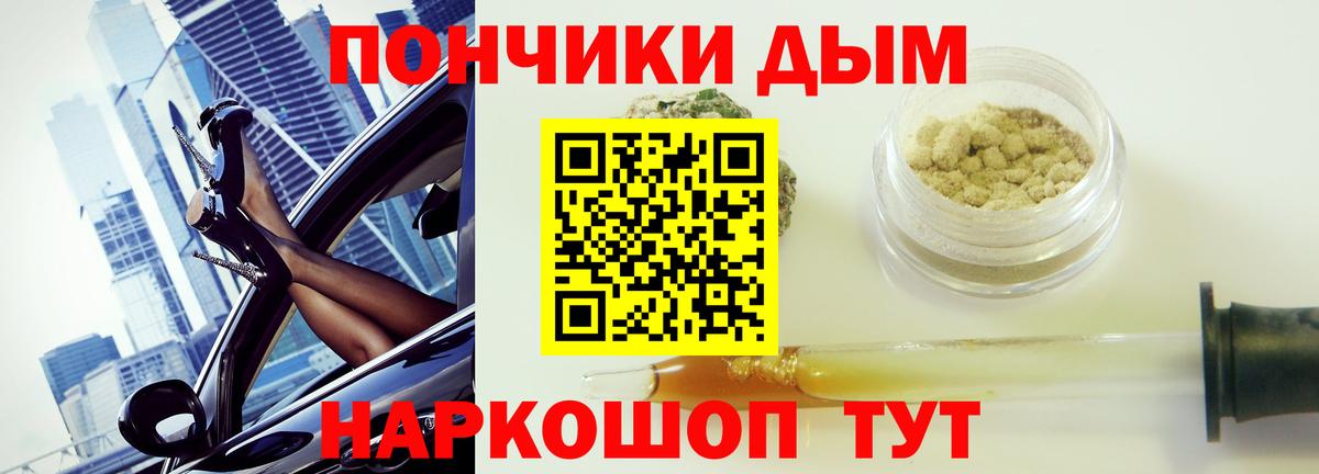 ТГК Нефтеюганск