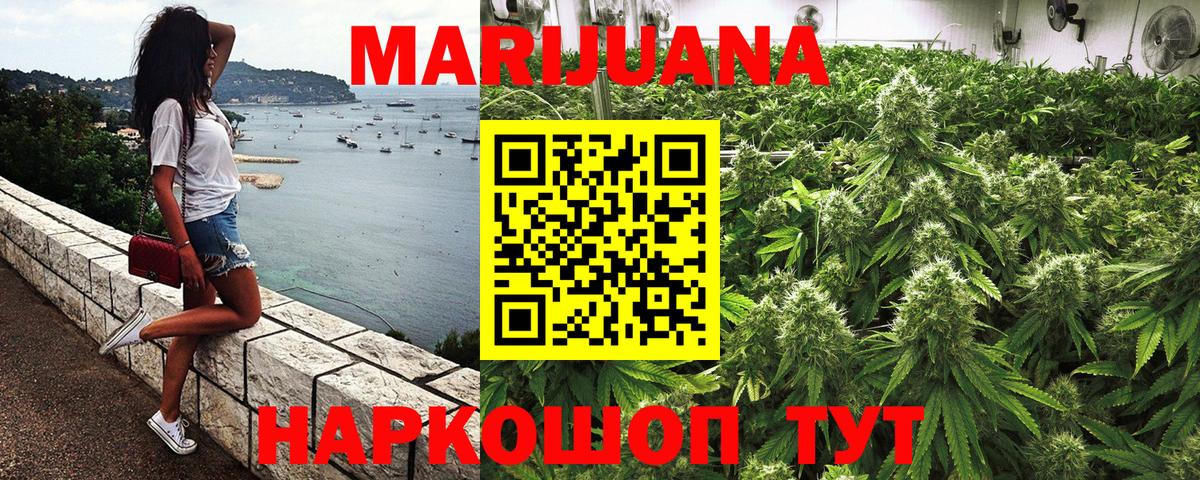 Бошки марихуана LSD WEED Нефтеюганск
